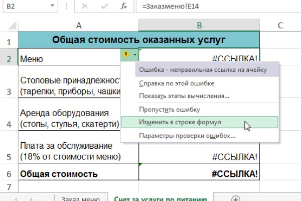 Кракен маркет зайти