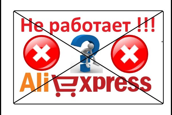 Кракен даркнет только через тор скачать