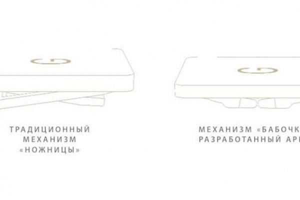 Кракен 2kr pro