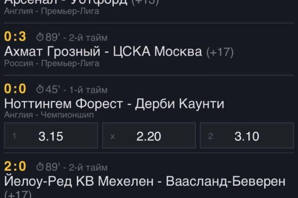 Kraken что это за магазин