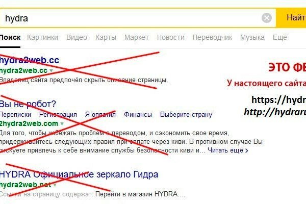 Кракен это современный даркнет