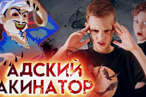 Только через тор кракен
