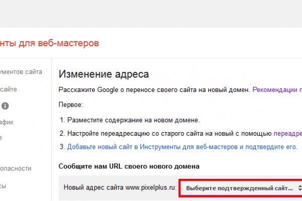 Покупки на кракене даркнет