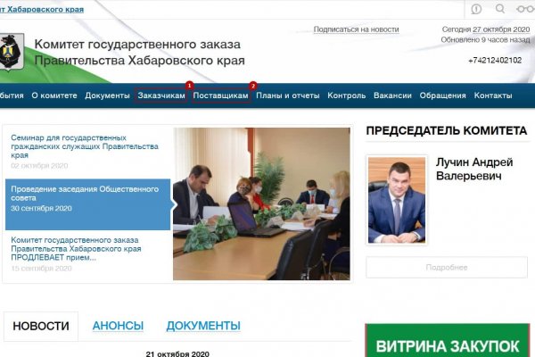 Кракен марке