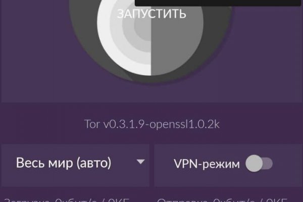 Кракен наркоз магазин