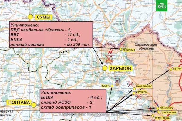Кракен маркет даркнет только через стор
