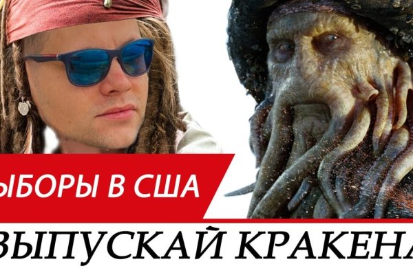 Кракен ссылка тор