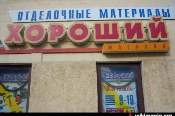 Кракен ссылку где