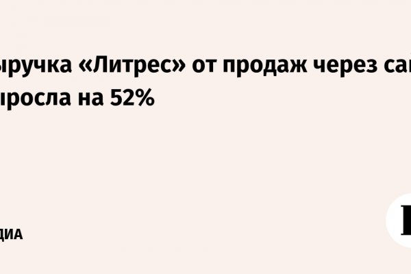 Нарко маркетплейс
