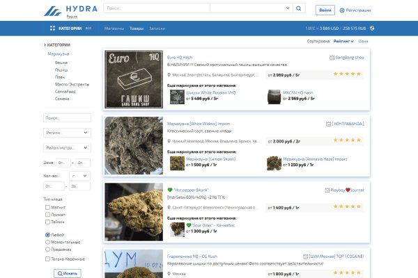 Кракен 16 at