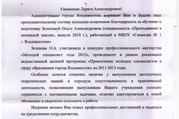 Что с сегодня сайт