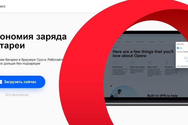 Кракен зайти зеркало