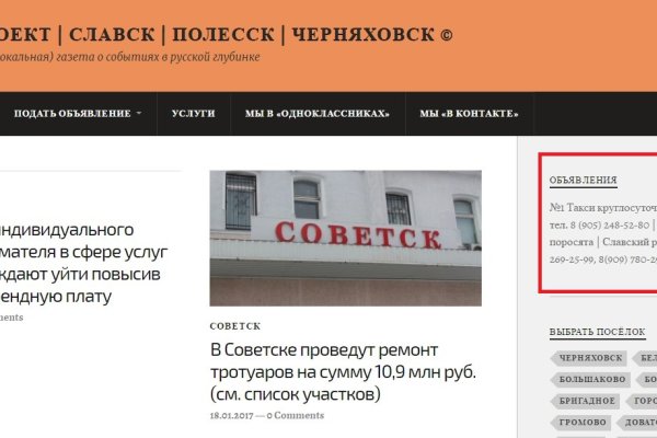 Кракен адрес тор
