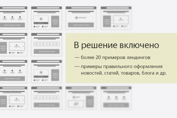Как зарегистрироваться в россии