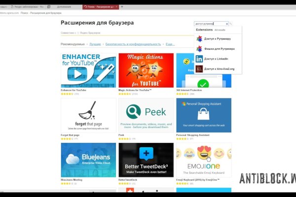 Кракен сайт 18