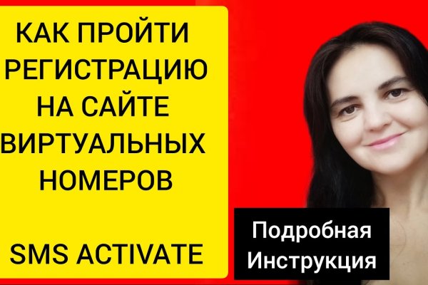 Как восстановить пароль кракен