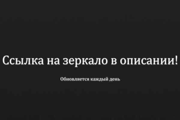 Кракен новый маркетплейс