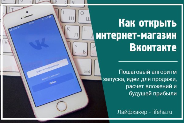 Кракен вход официальный сайт