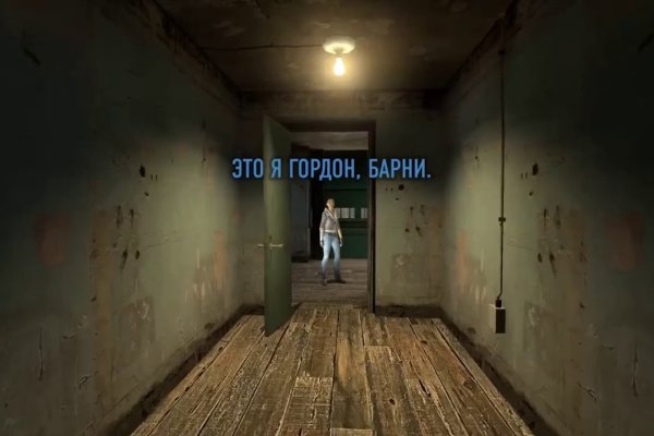 Пользователь не найден кракен даркнет