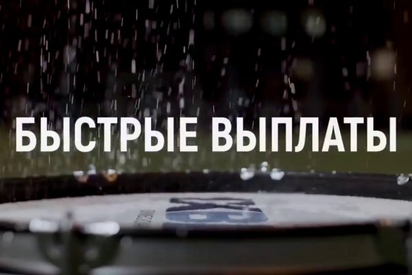 Кракен даркнет ссылка на сайт