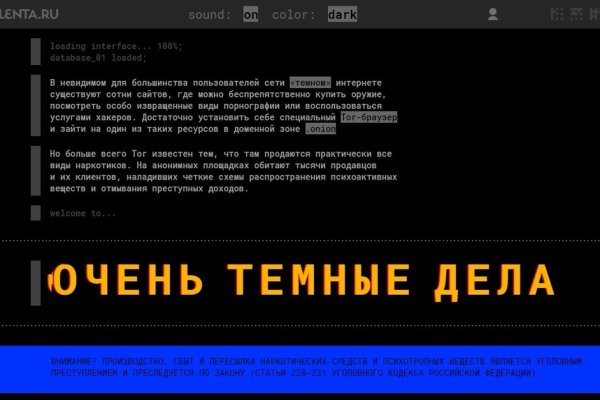 Кракен маркет зайти