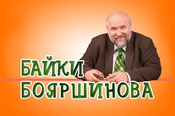 Восстановить аккаунт кракен