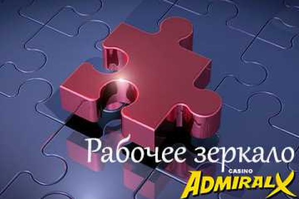 Кракен перестал работать