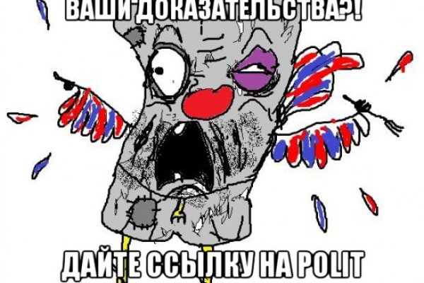 Как восстановить аккаунт в кракен