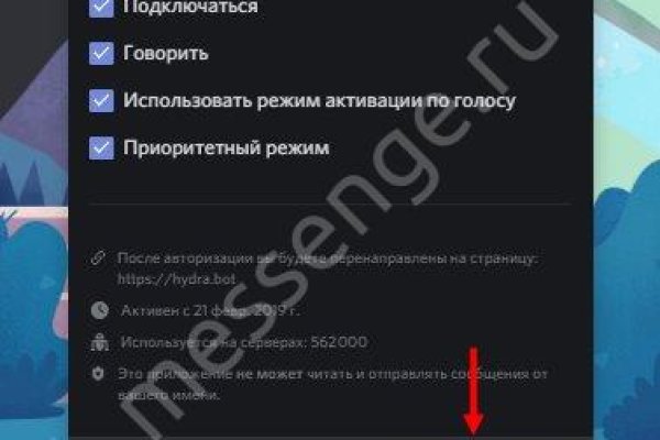 Kraken сайт магазин