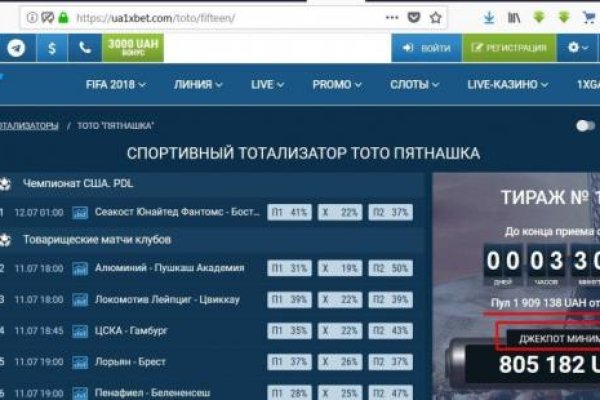 Кракен зеркало 2025