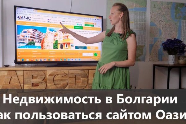 Kraken зайти на сайт