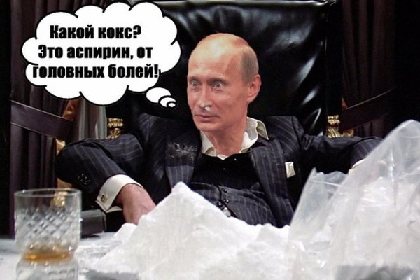 Кракен маркетплейс купить порошок