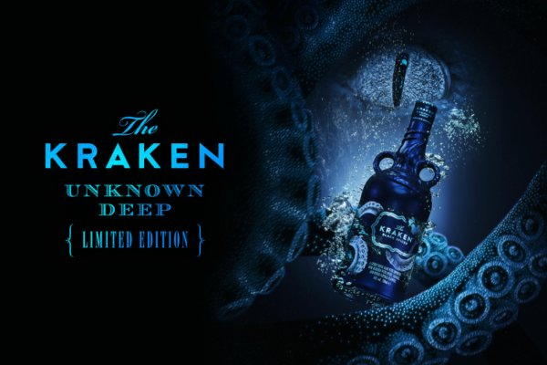 Kraken20at
