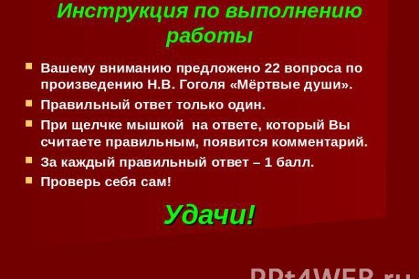 Скрытый интернет как войти