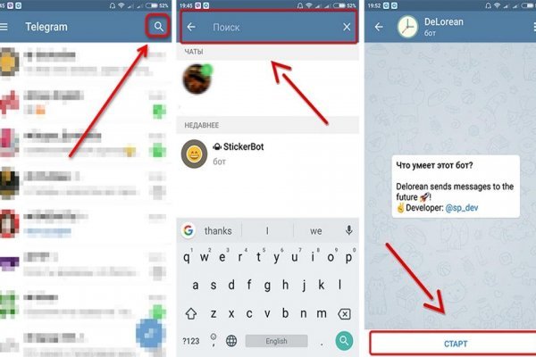Услуги даркнета