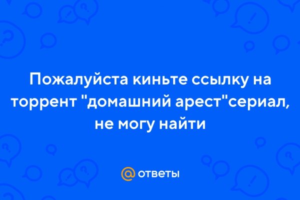 Kraken12 at сайт