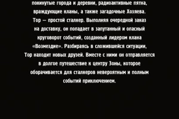 Кракен точка