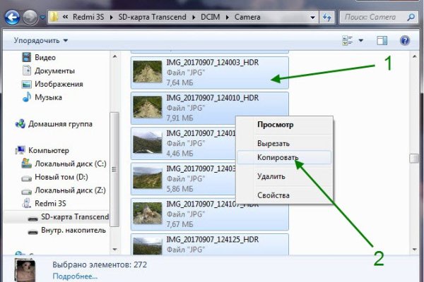 Кракен продает наркотики