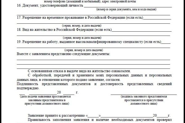Кракен нов