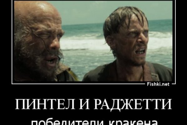 Ссылка кракен сегодня