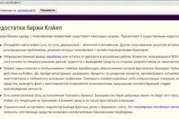 Кракен 16 at