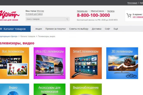 Кракен маркет даркнет скачать