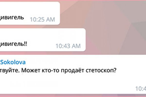 Кракен через тор браузер