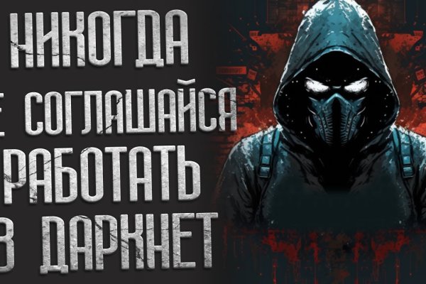 Kraken darknet sliv php
