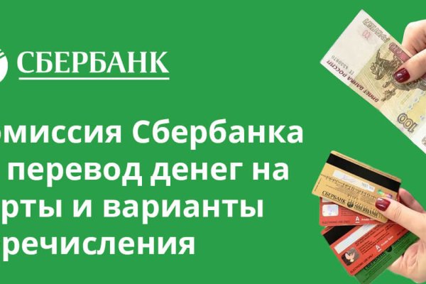 Тор браузер кракен