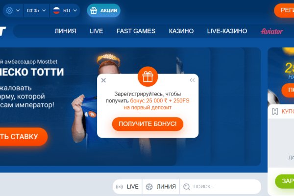 Впн для кракена