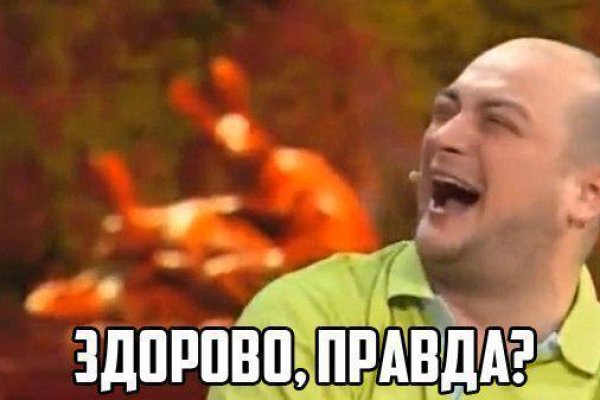 Кракен сайт at