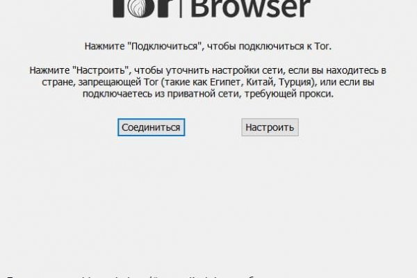 Кракен сайт kr2web in официальный ссылка