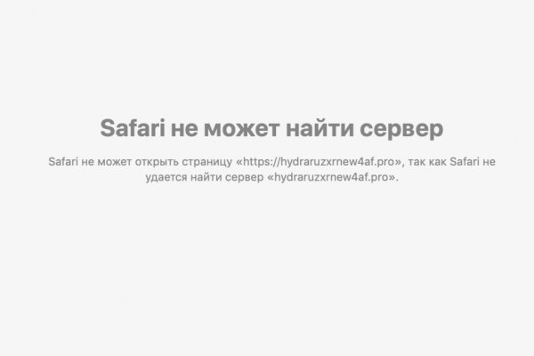 Рабочий кракен