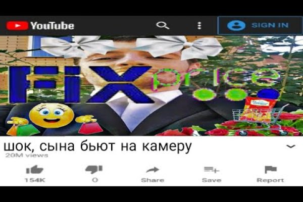 Кракен наркота что это